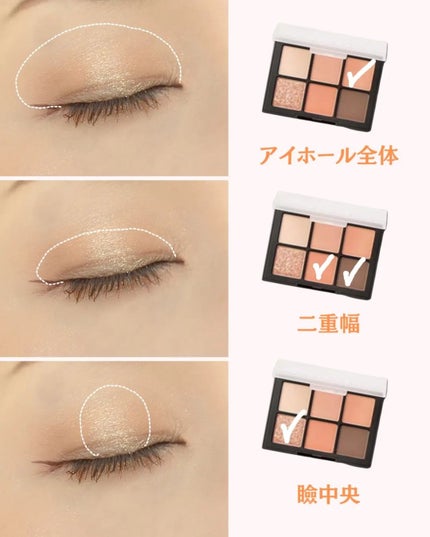 ブラーフィニシュシャドウパレット/Dinto/アイシャドウパレットを使ったクチコミ(4枚目)