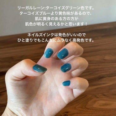 NAIL POLISH/nails inc./マニキュアを使ったクチコミ（2枚目）