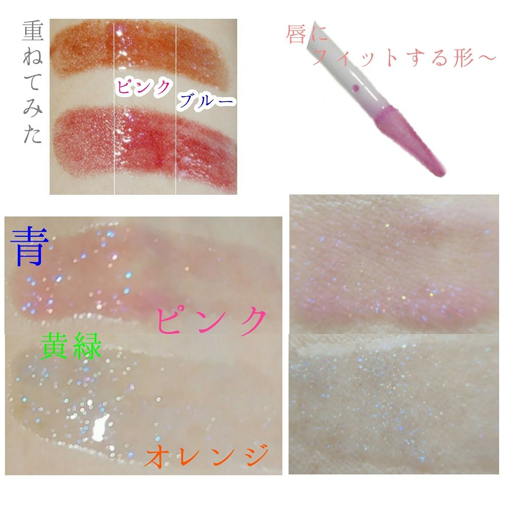 オーマイグロス/リンメル ロンドン/リップグロスを使ったクチコミ(2枚目)