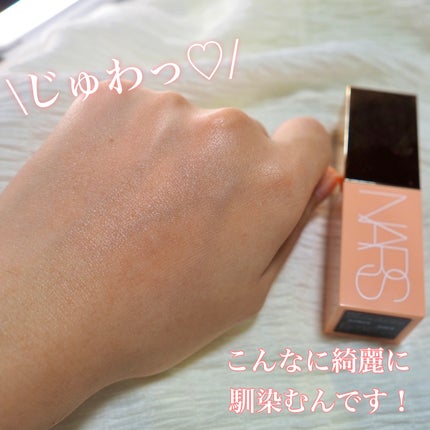 アフターグロー リキッドブラッシュ 02803/NARS/リキッドチークの画像