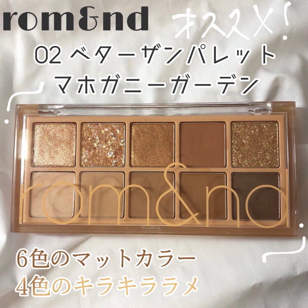 ベターザンパレット/rom&nd/アイシャドウパレットを使ったクチコミ(1枚目)