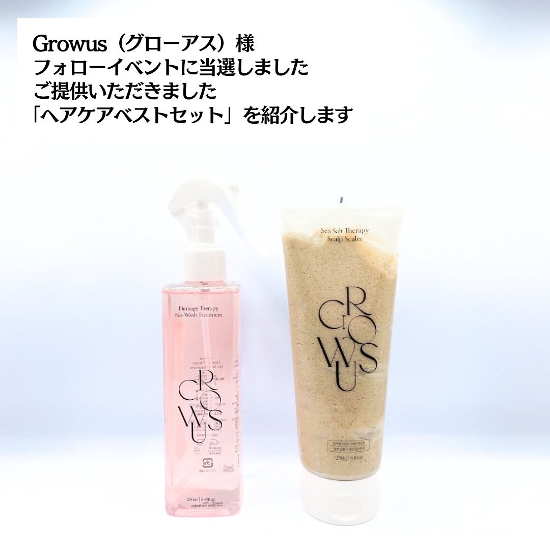 シーソルトセラピースカルプスケーラー/GROWUS/ヘッドスクラブを使ったクチコミ（2枚目）