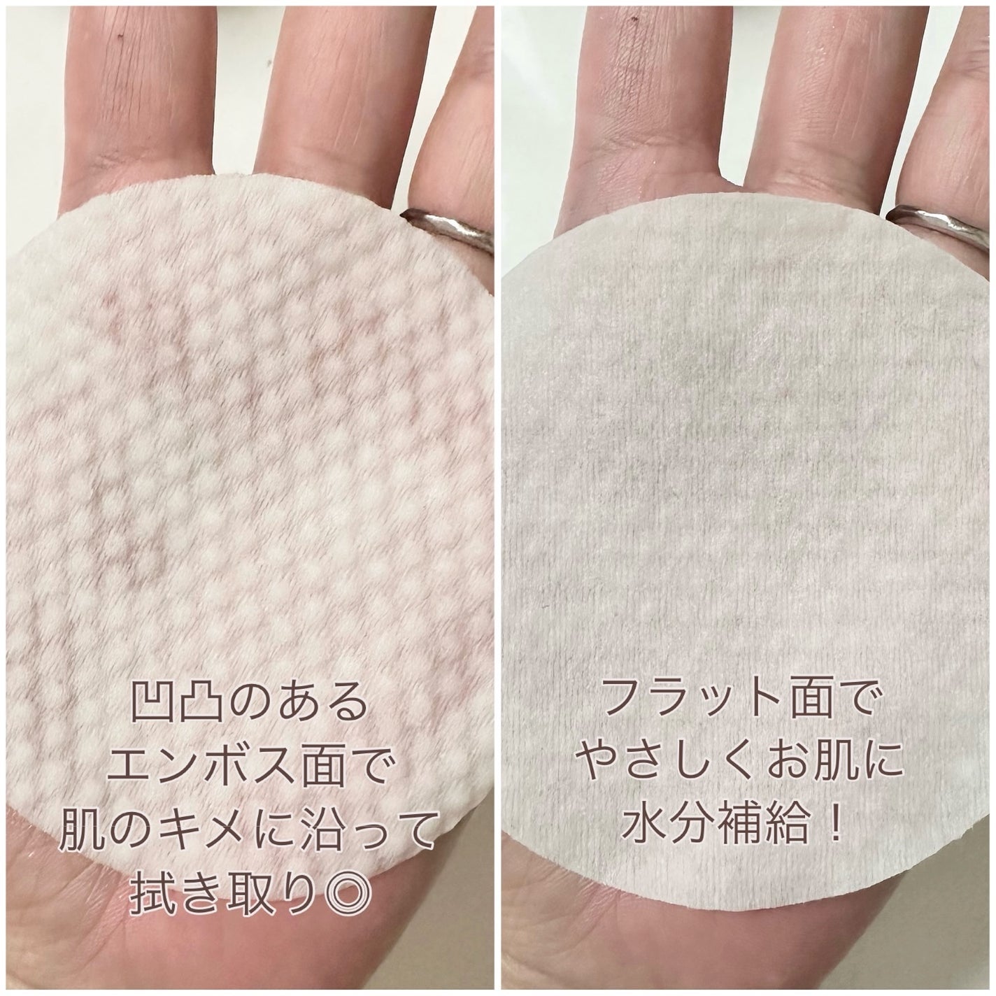 マリンケルプアクアモイスチャートナーパッド60枚/A'demang/トナーパッドを使ったクチコミ(5枚目)