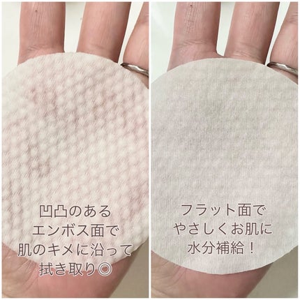 マリンケルプアクアモイスチャートナーパッド60枚/A'demang/トナーパッドを使ったクチコミ(5枚目)