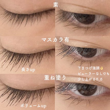 オペラ マイラッシュ アドバンスト/OPERA/マスカラを使ったクチコミ(2枚目)
