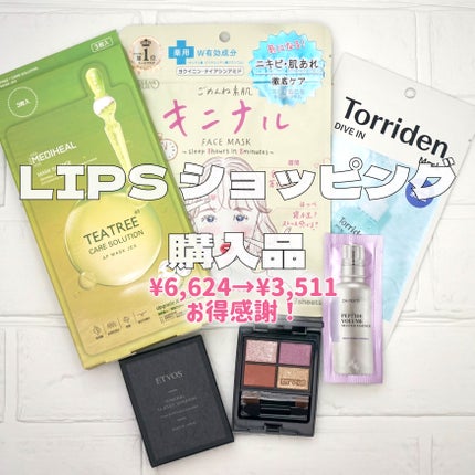 ティーツリーケアソリューション アンプルマスクJEX/MEDIHEAL/シートマスク・パックを使ったクチコミ(1枚目)