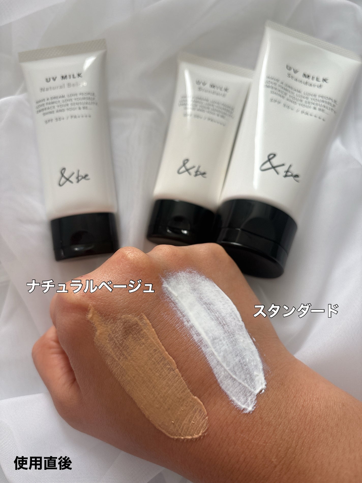 &be UVミルク/&be/日焼け止めミルクを使ったクチコミ(2枚目)