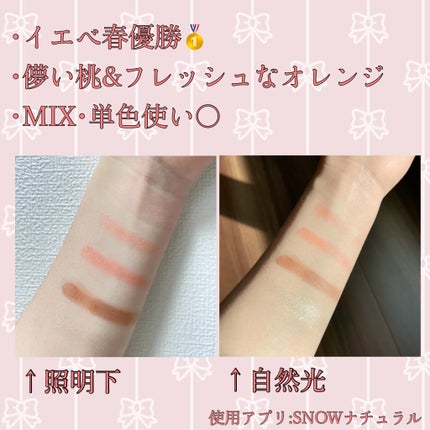 パーフェクトスタイリストアイズ/キャンメイク/アイシャドウパレットを使ったクチコミ(3枚目)