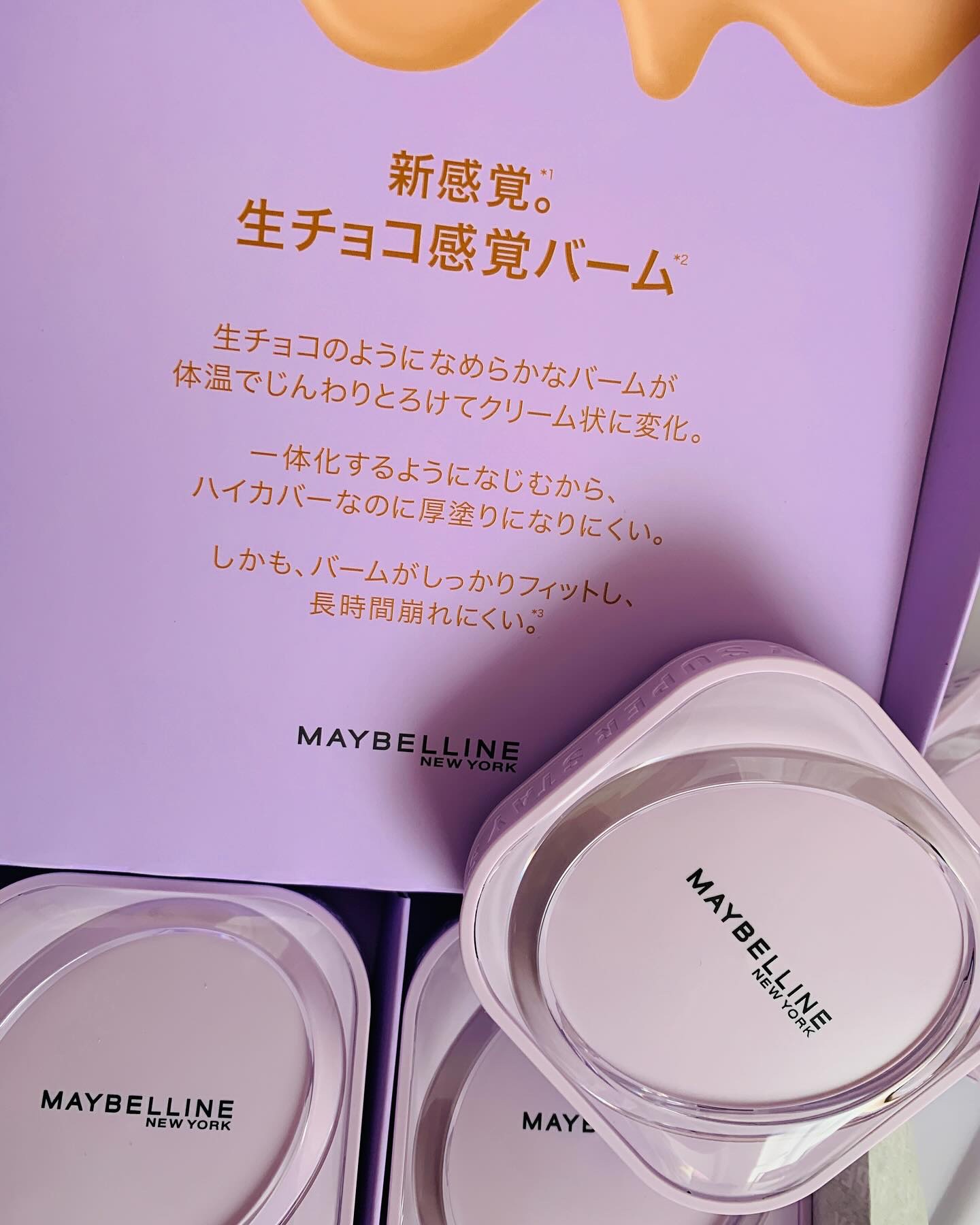 SPステイ クリームパクト ファンデーション/MAYBELLINE NEW YORK/クリーム・エマルジョンファンデーションを使ったクチコミ（3枚目）