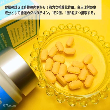 スノーセル/メディタミン/美容サプリメントを使ったクチコミ(2枚目)