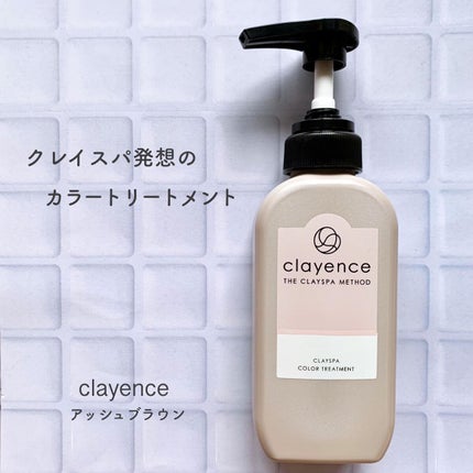 クレイスパ カラートリートメント アッシュブラウン / clayence クレイスパ カラートリートメント アッシュブラウン / clayence