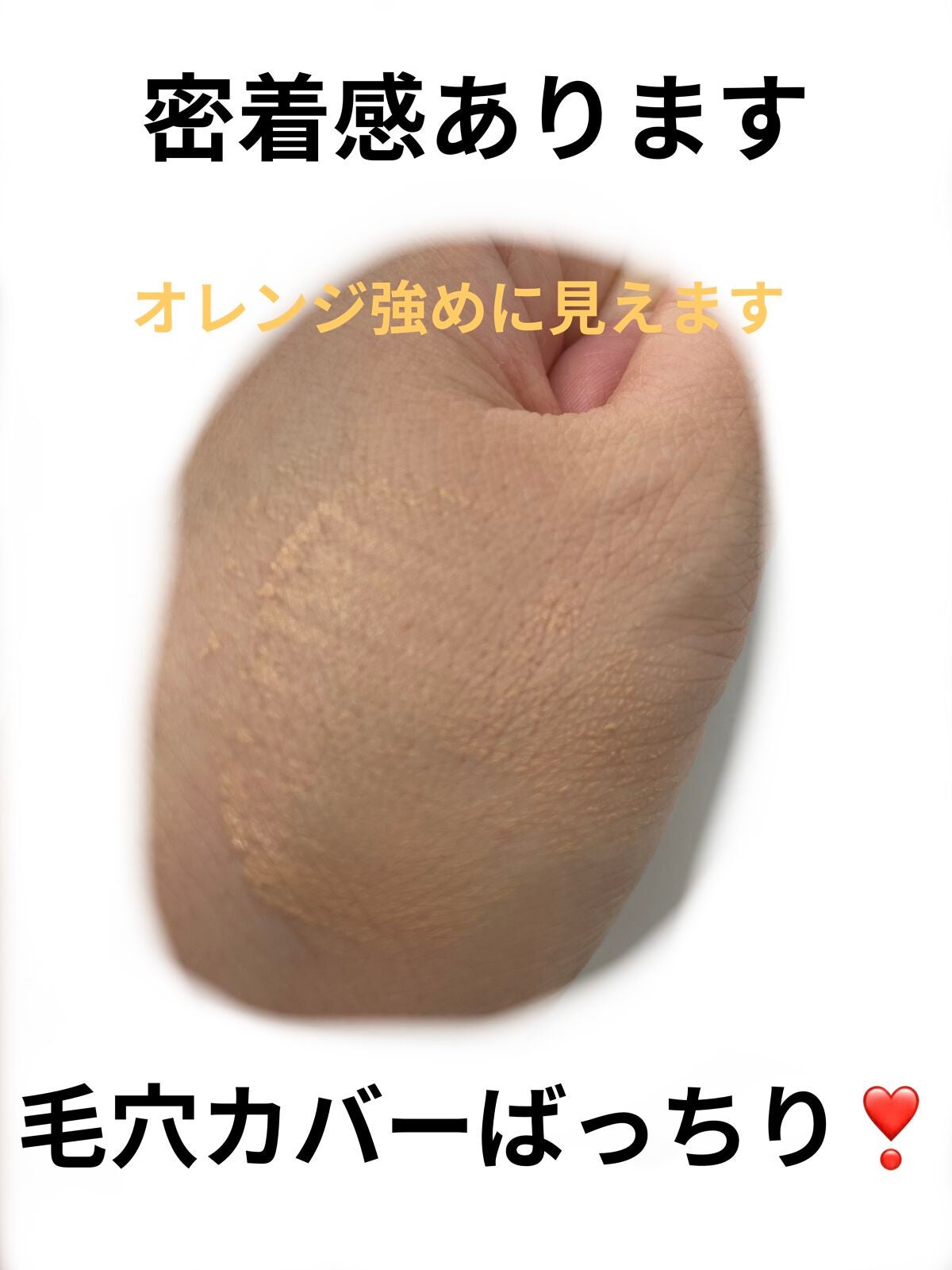 タンクッションエクラ/クレ・ド・ポー ボーテ/クッションファンデーションを使ったクチコミ(3枚目)