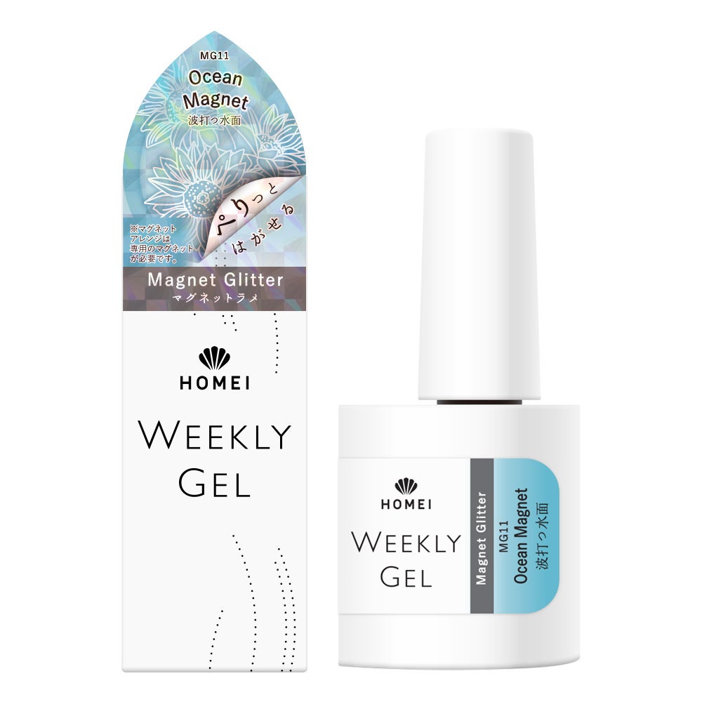 HOMEI ウィークリージェル MG11 波打つ水面(Ocean Magnet)