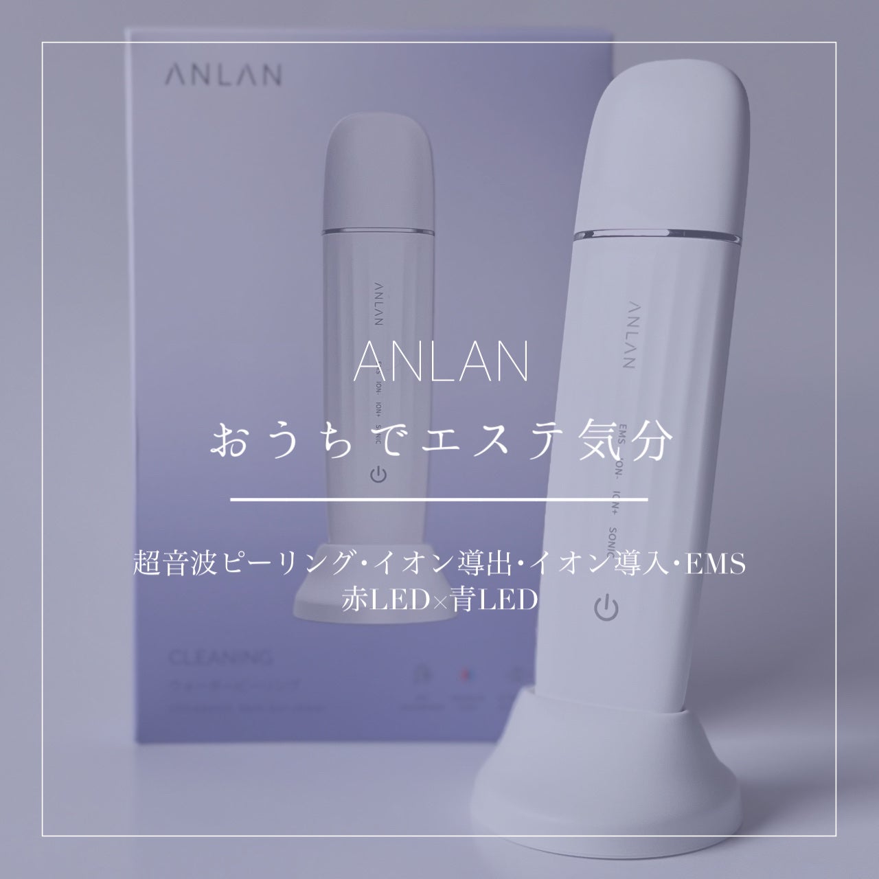 超音波イオンスキンスクラバー 寝入っ 超音波イオンスキンスクラバー 寝入っ