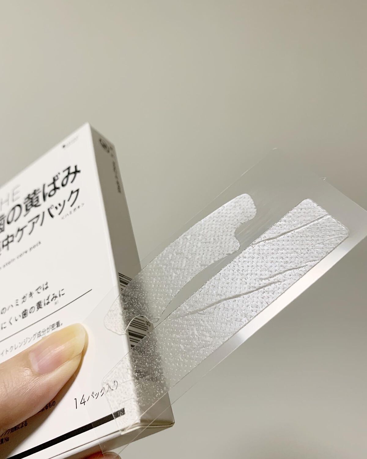 THE 歯の黄ばみ集中パック/武内製薬 THEシリーズ/その他オーラルケアを使ったクチコミ(7枚目)