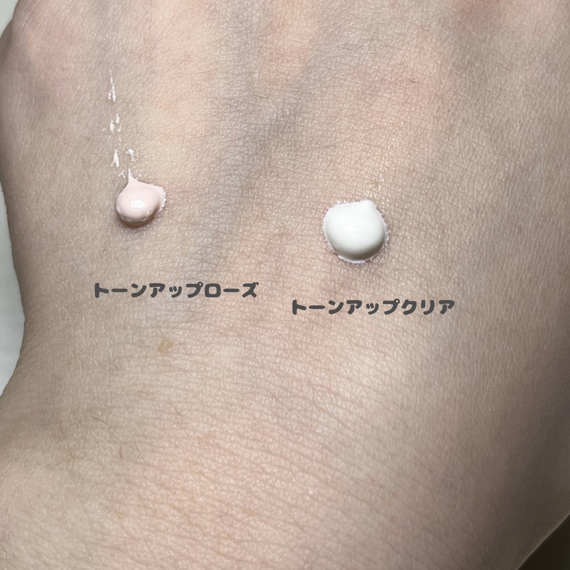 UVイデア XL プロテクショントーンアップ ローズ/ラ ロッシュ ポゼ/日焼け止めクリームを使ったクチコミ（2枚目）