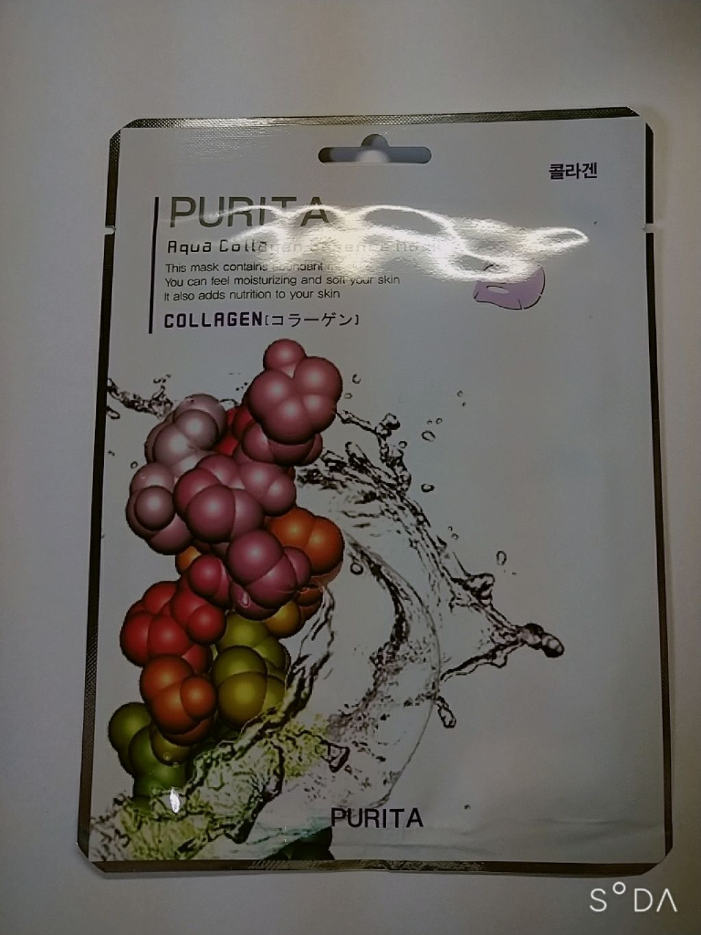 日本製ホワイトクリームＤ/DAISO/化粧下地を使ったクチコミ（1枚目）