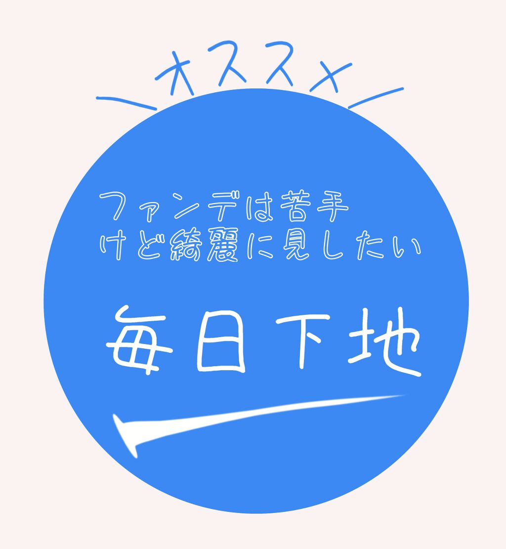 &be ファンシーラー/＆be/パレットコンシーラーを使ったクチコミ（1枚目）