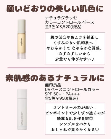 𝑺𝑬𝑵𝑨💄美容メディア on LIPS 「いつも沢山のいいねありがとうございます🥰今回は＼仕上がり変わっ..」（6枚目）