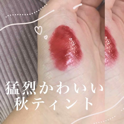 ジェリー キャンディー ティント/the SAEM/リップティントを使ったクチコミ(1枚目)