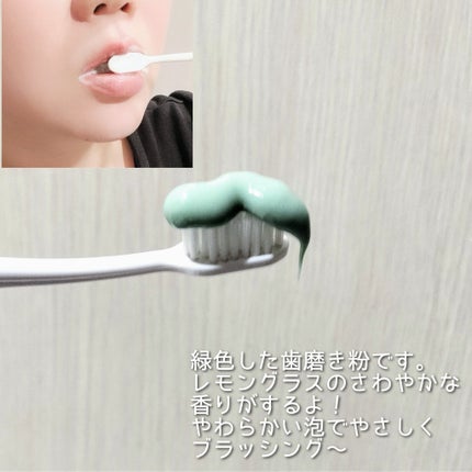 デオグラオーラテック +ホワイトニング/DEOGLA/歯磨き粉を使ったクチコミ(3枚目)