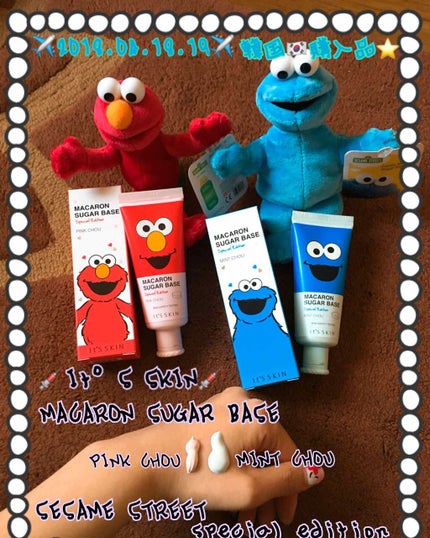 MACARON SUGAR BASE/It's skin/化粧下地を使ったクチコミ(2枚目)