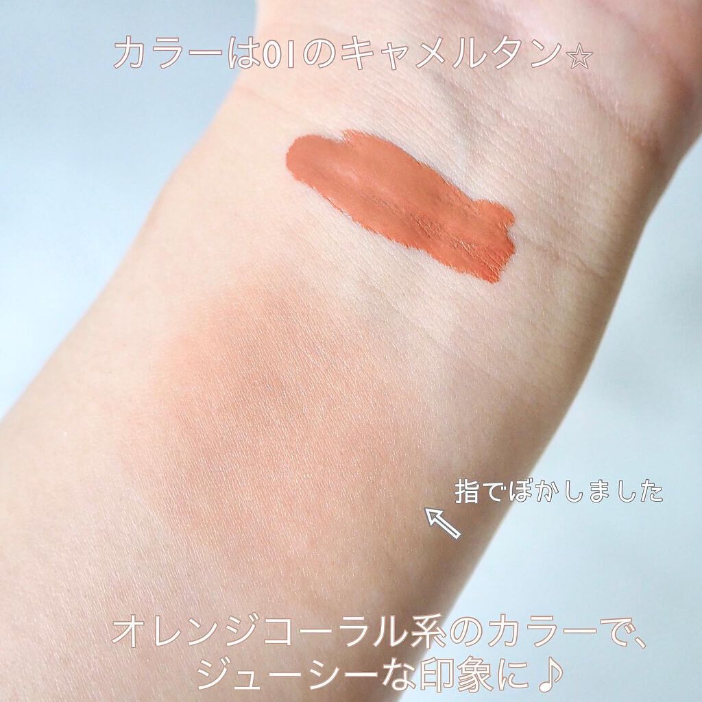 ミューティドグロー リクイドチークス/RMK/リキッドチークを使ったクチコミ(3枚目)