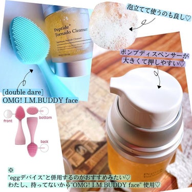 Peptide Concentrating Tornado Cleanser|OGANACELLの使い方を徹底