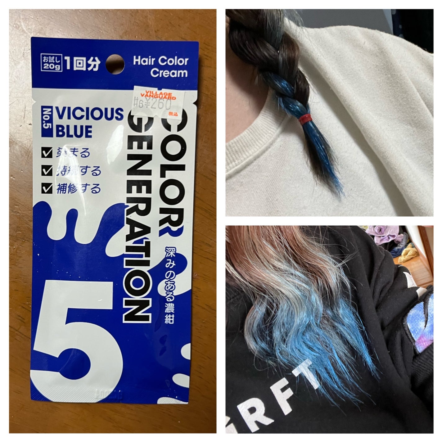 COLORR GENERATION/カラージェネレーション/ヘアカラーを使ったクチコミ(1枚目)