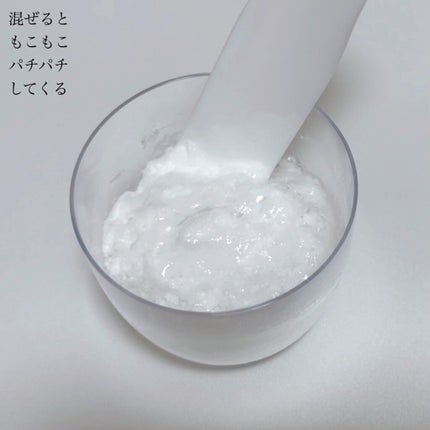 スパークリングパック/Urar /シートマスク・パックを使ったクチコミ(6枚目)