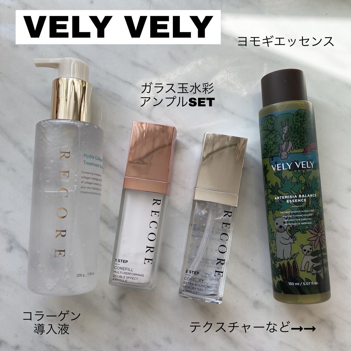 ハイドラコラーゲントリートメントウォーター/VELY VELY/化粧水を使ったクチコミ（1枚目）