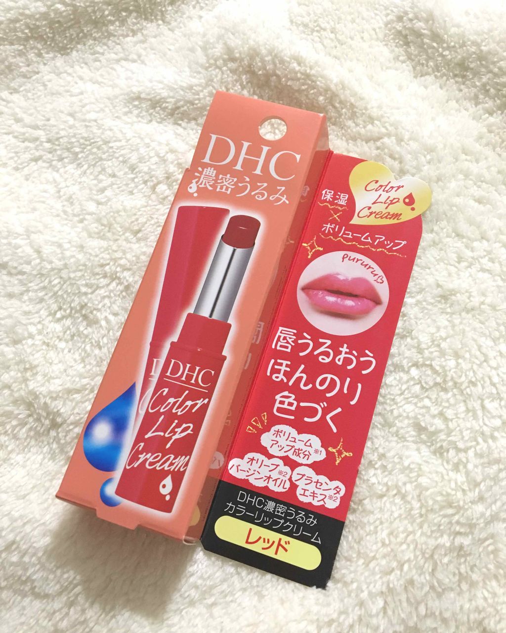 濃密うるみカラーリップクリーム/DHC/リップクリームを使ったクチコミ(1枚目)