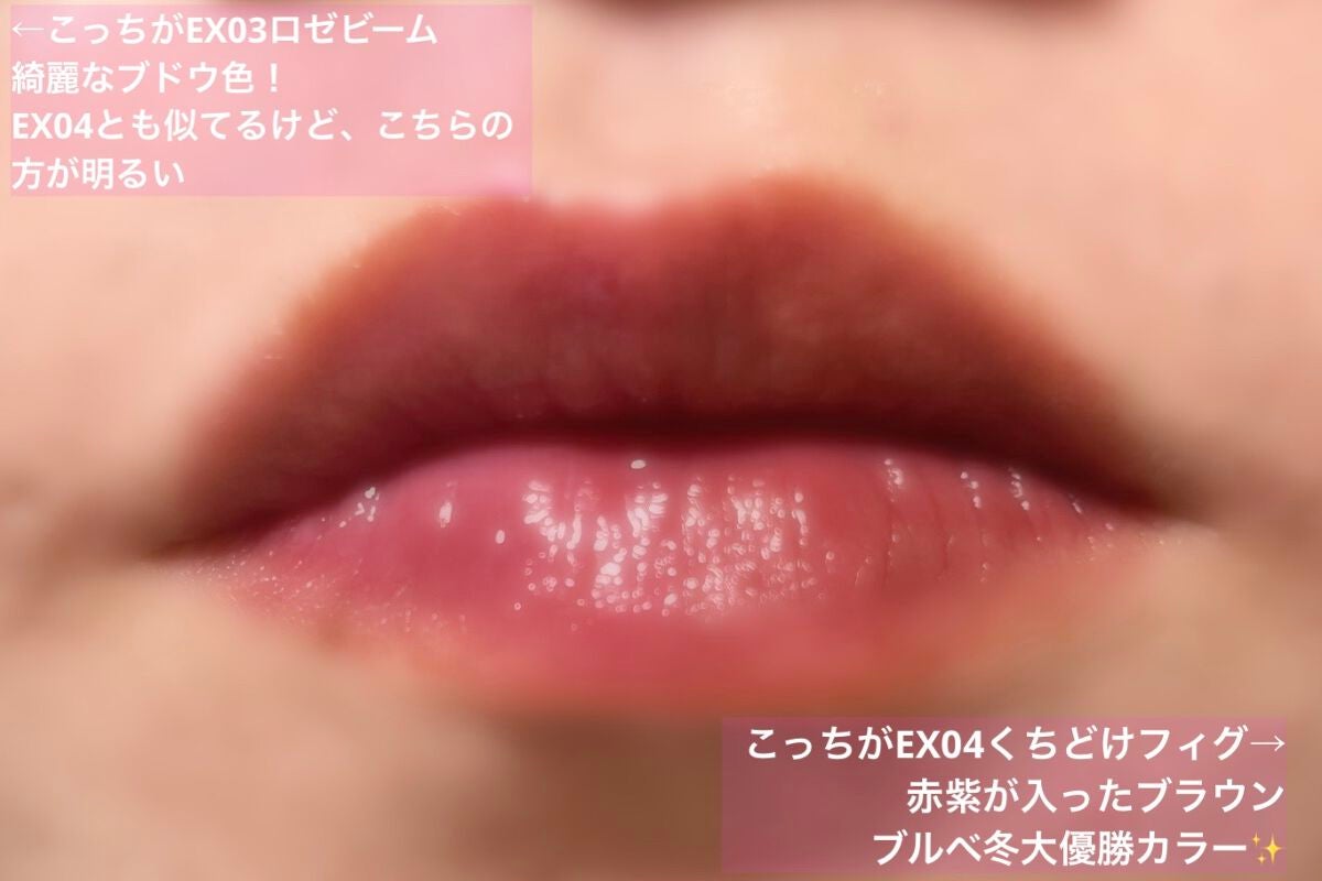 リップアーマーⅩ/KiSS/口紅を使ったクチコミ(3枚目)