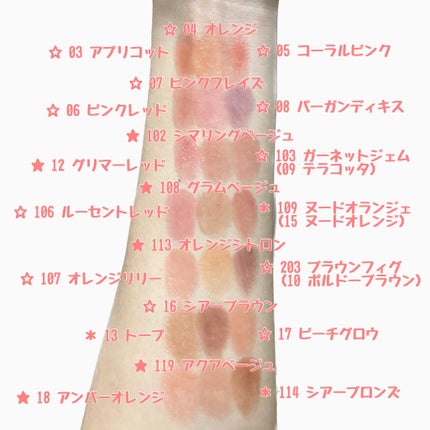 オペラ リップティント N/OPERA/リップティントを使ったクチコミ(5枚目)