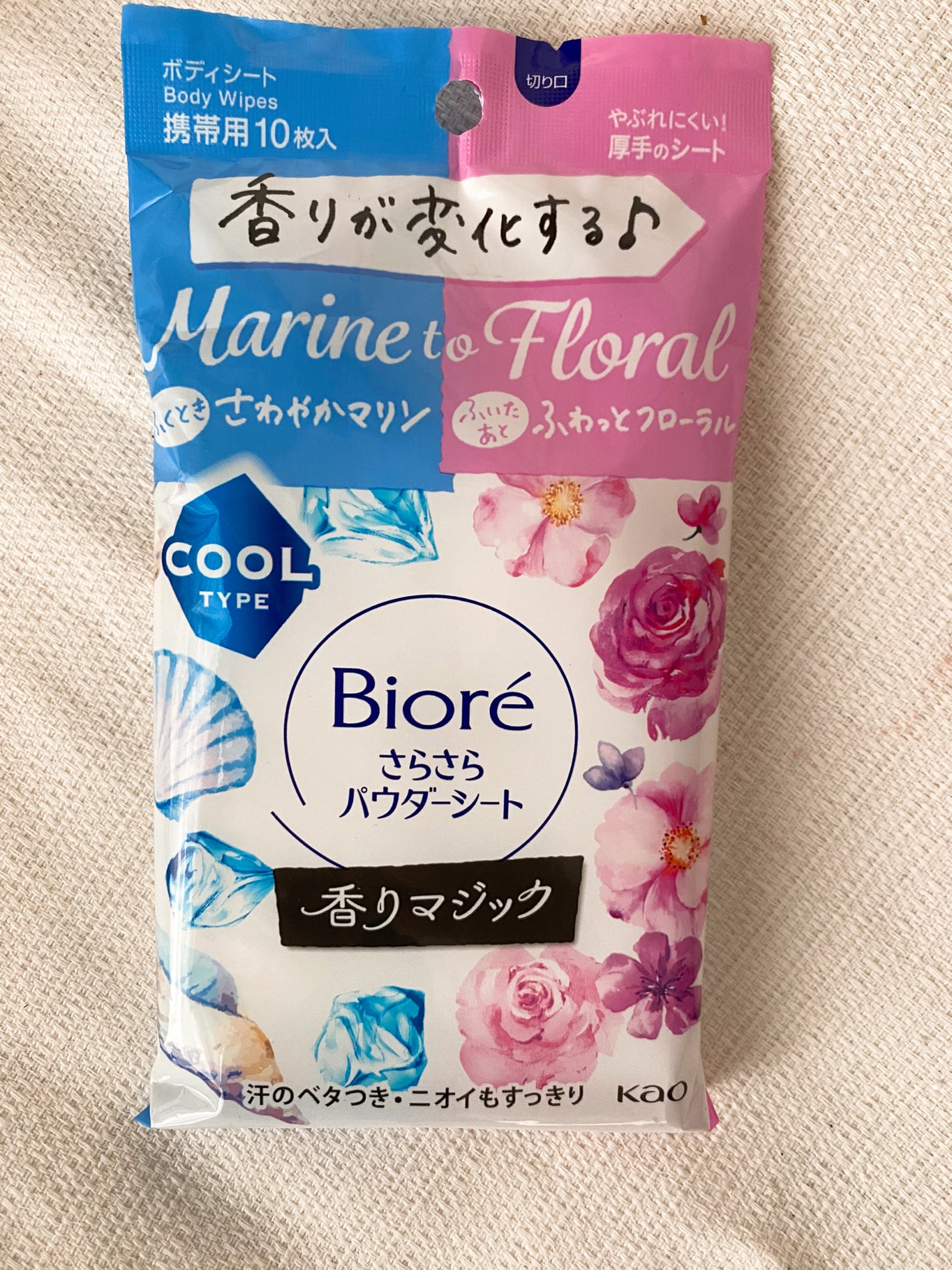 さらさらパウダーシート さわやかせっけんの香り/ビオレ/ボディシートを使ったクチコミ(2枚目)