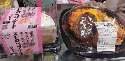 マイ♡リップスパートナー on LIPS 「いろいろ買って来た!ケーキ💞✨(おうちカフェのために)あと、洋..」(1枚目)