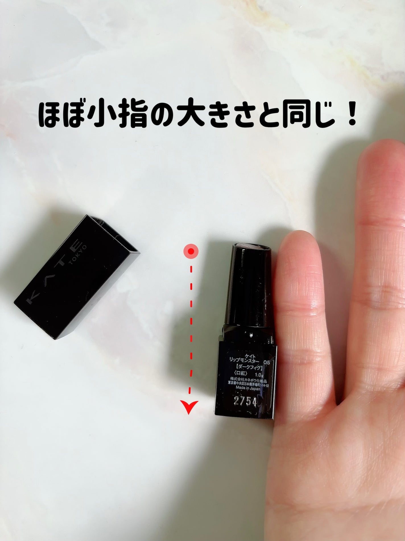 ケイト リップモンスター/KATE/口紅を使ったクチコミ(3枚目)