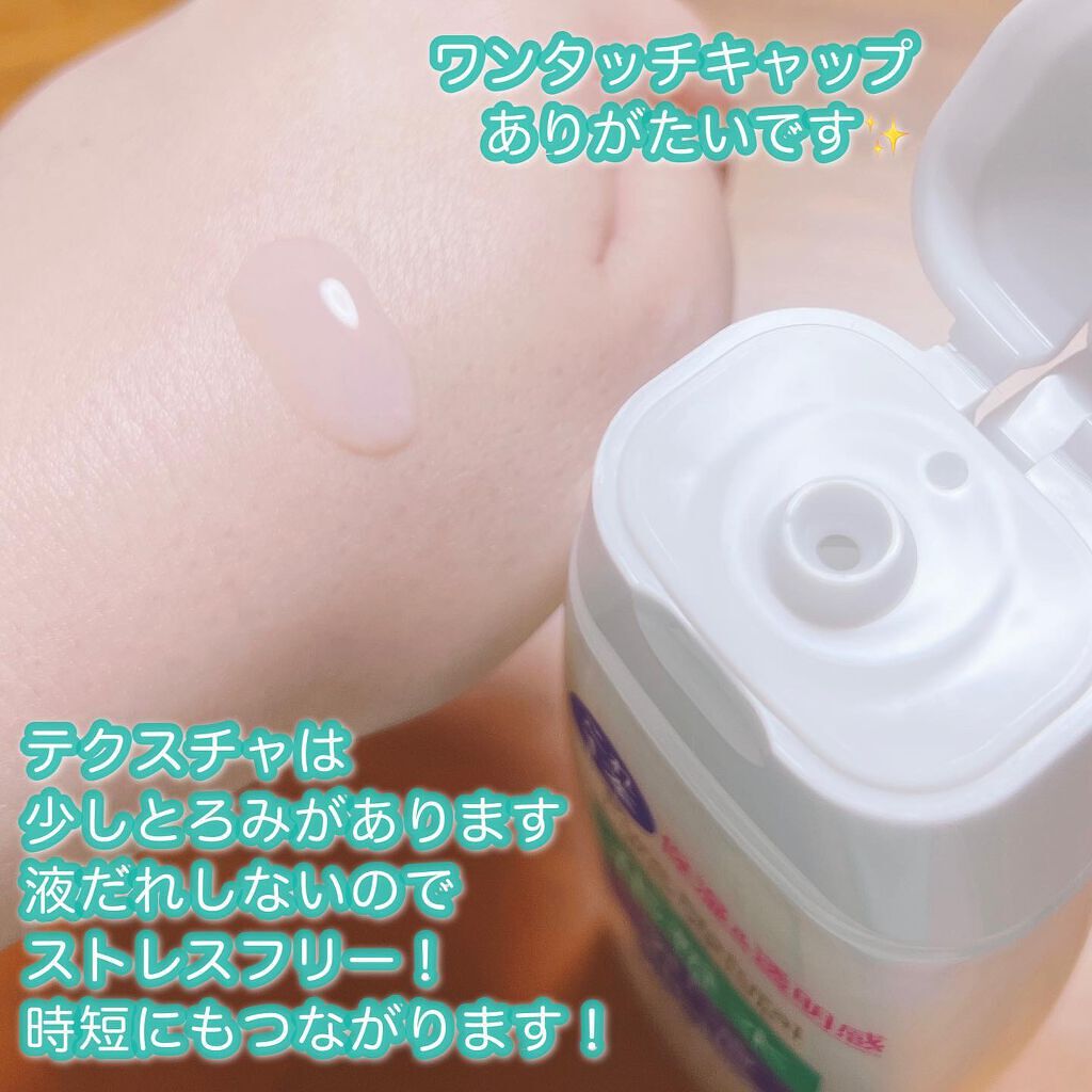 ピュア ナチュラル エッセンスローション UV/pdc/オールインワン化粧品を使ったクチコミ(2枚目)