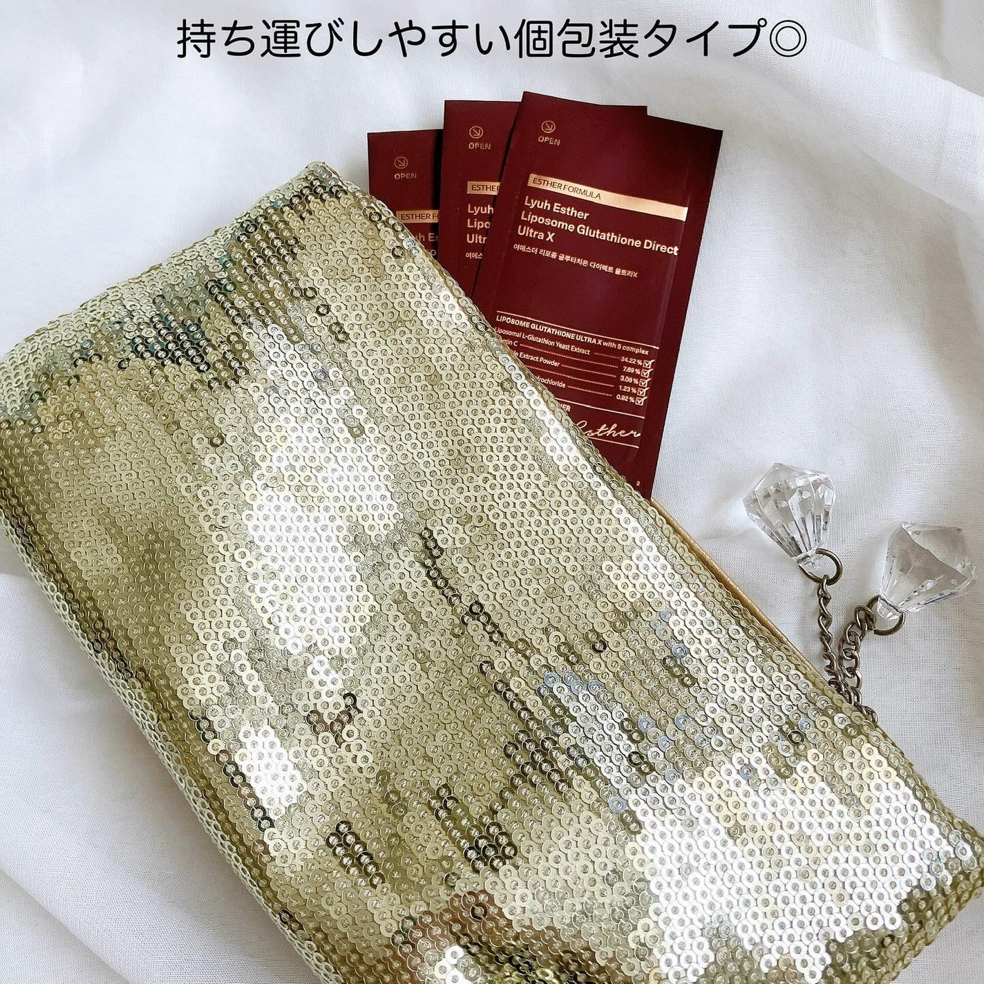 ヨエスターGLTダイレクトウルトラX/ESTHER FORMULA/美容サプリメントを使ったクチコミ(7枚目)