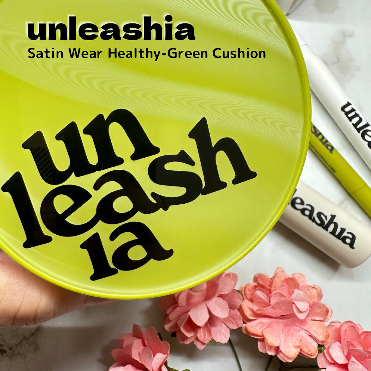 プリティー イージーグリッタースティック/unleashia/グリッターを使ったクチコミ（1枚目）