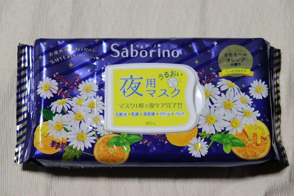 お疲れさマスク/サボリーノ/シートマスク・パックを使ったクチコミ(1枚目)