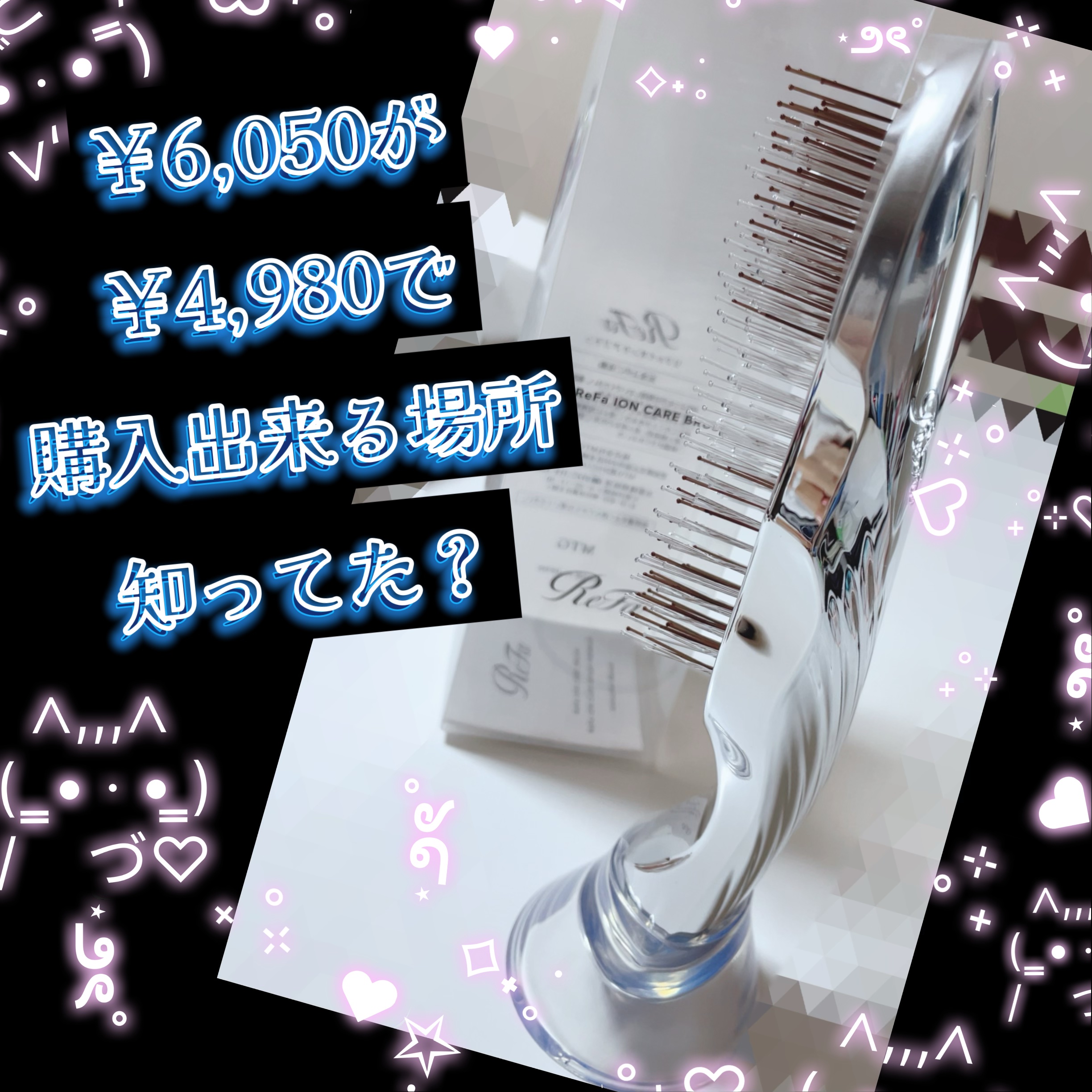 リファイオンケアブラシ/ReFa/スカルプブラシを使ったクチコミ（1枚目）