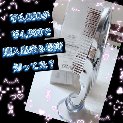 リファイオンケアブラシ/ReFa/スカルプブラシを使ったクチコミ(1枚目)