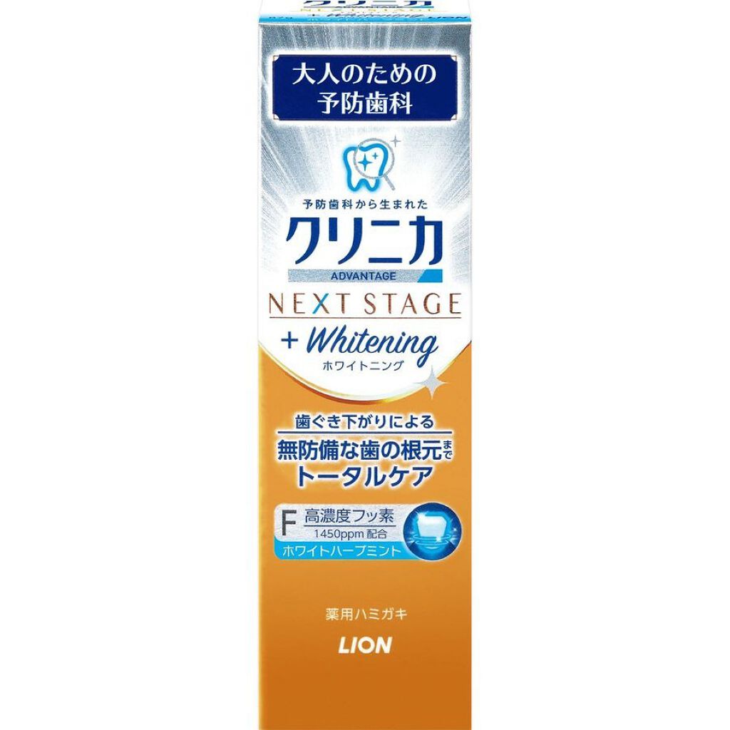 ホワイトハーブミント