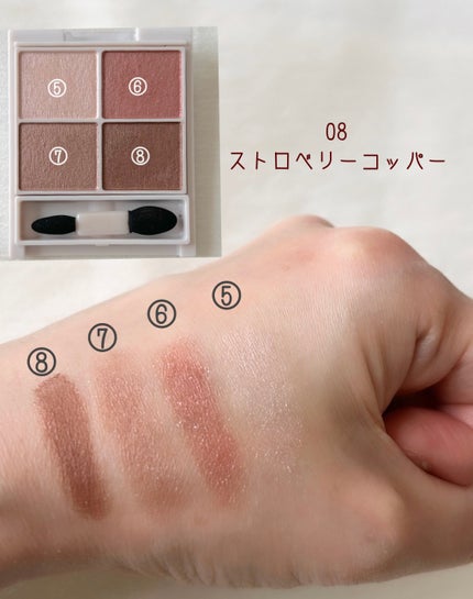 シルキースフレアイズ/キャンメイク/アイシャドウパレットを使ったクチコミ(4枚目)