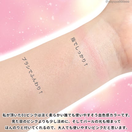 カバーマーク ライティング カラー パウダー/COVERMARK/パウダーチークを使ったクチコミ(6枚目)