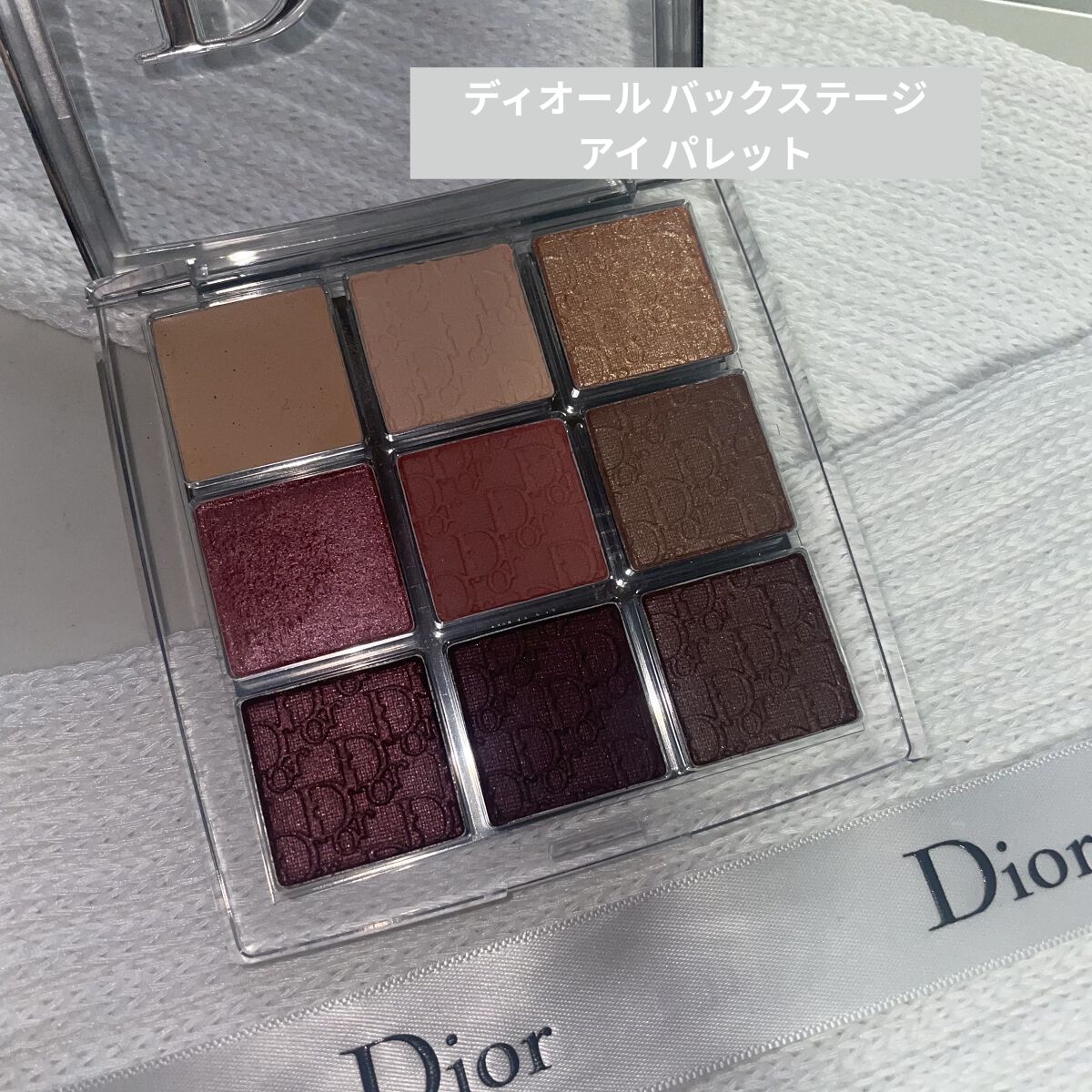 ディオール バックステージ アイ パレット/Dior/アイシャドウパレットを使ったクチコミ（2枚目）