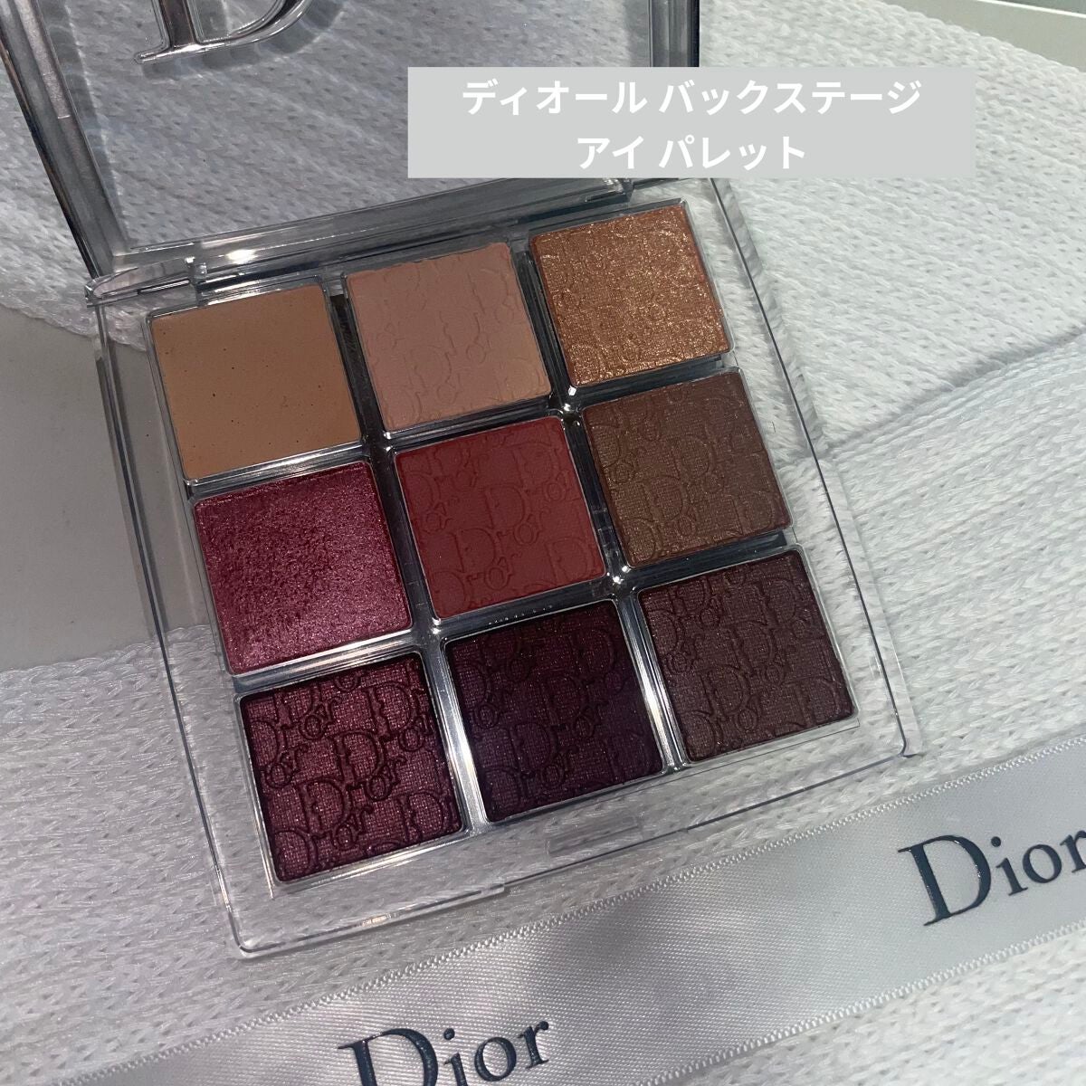 ディオール バックステージ アイ パレット/Dior/アイシャドウパレットを使ったクチコミ(2枚目)