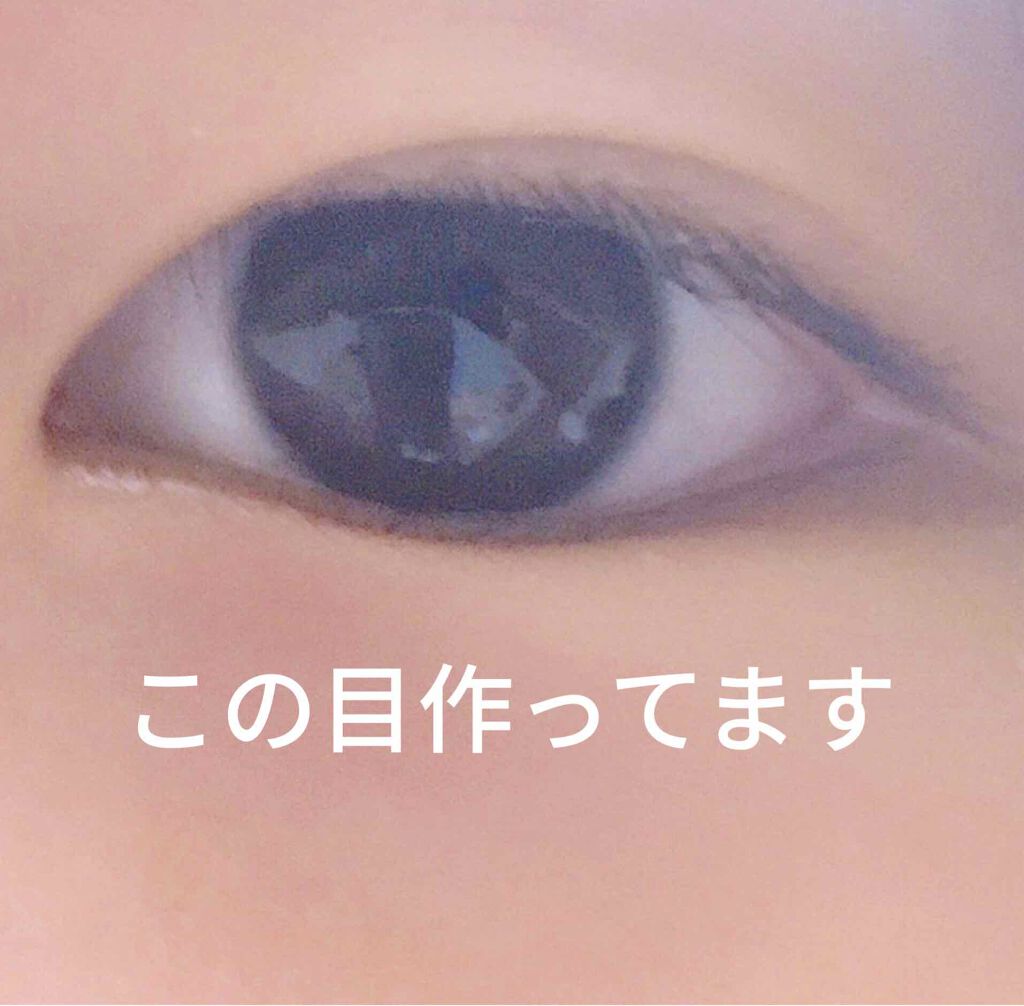 大人のルドゥーブル/ルドゥーブル/二重まぶた用アイテムを使ったクチコミ（1枚目）