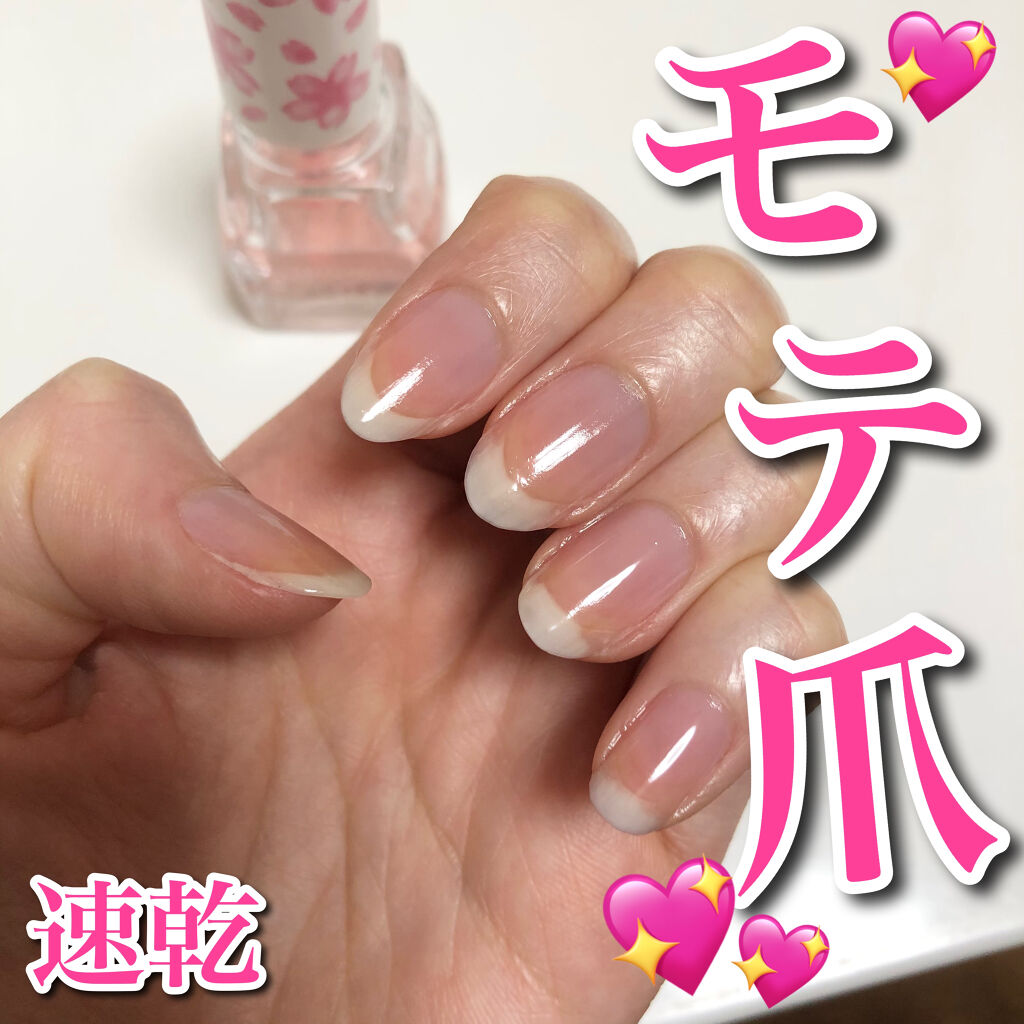 エテュセ クイックケアコート さくら 3/ettusais/ネイルオイル・トリートメントを使ったクチコミ（1枚目）